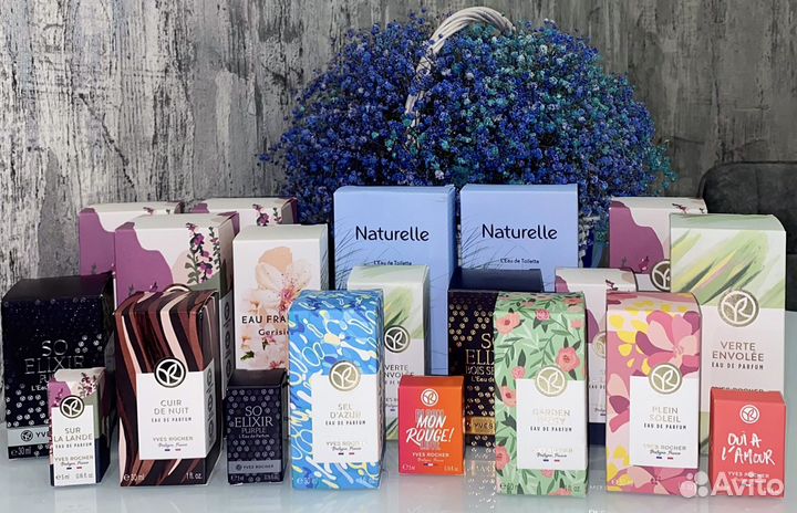 Косметика Ив роше оригинал парфюм yves rocher мини