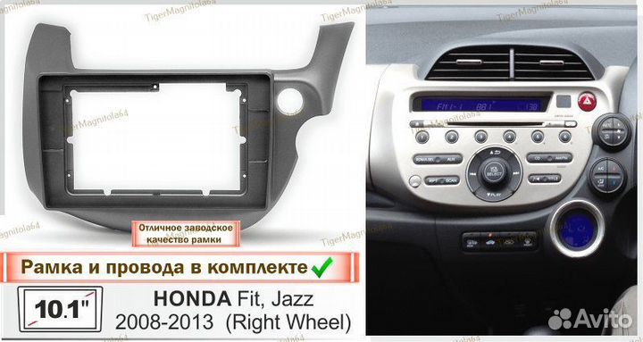 Магнитола Honda Fit 2/Jazz 2 08-14г прав руль 4/64