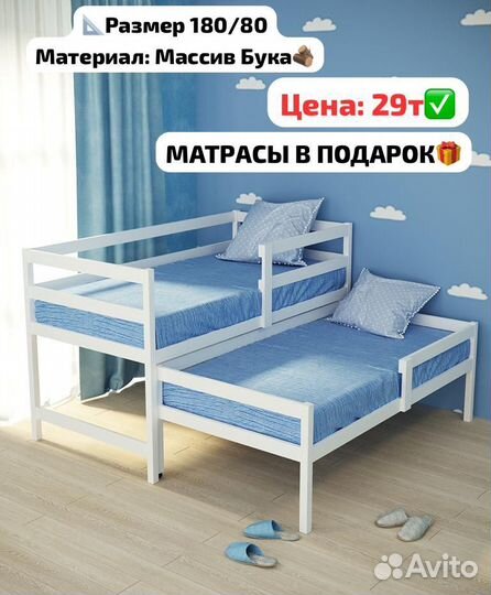 Детская кровать из дерева/Односпалка/Двухъярусная