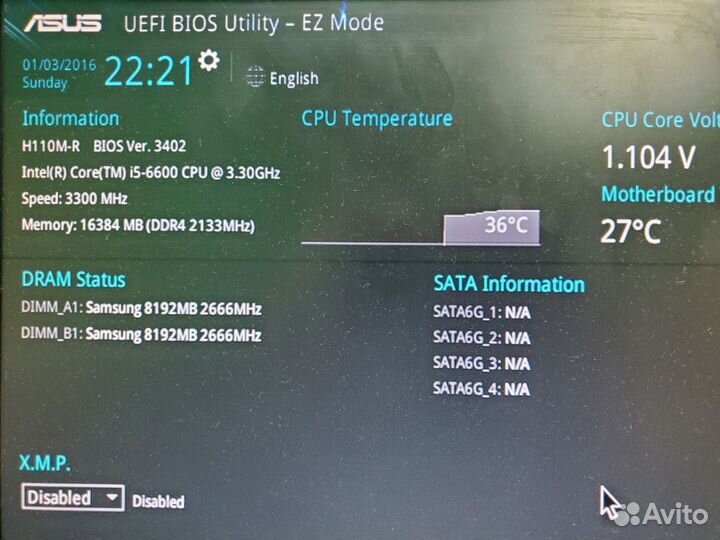 Комплект i5 6600 + мат плата