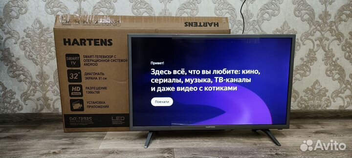 Телевизор smart tv Яндекс