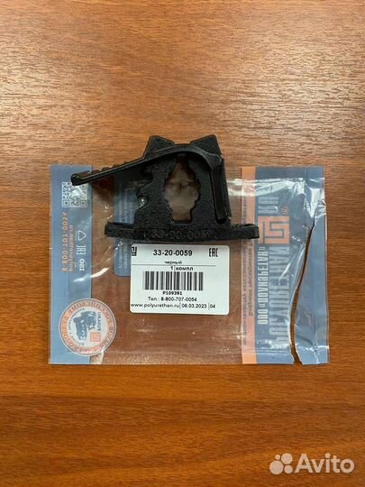 Крепеж универсальный 18-33 (мм)