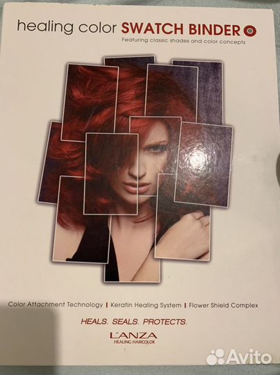 Полная палитра lanza