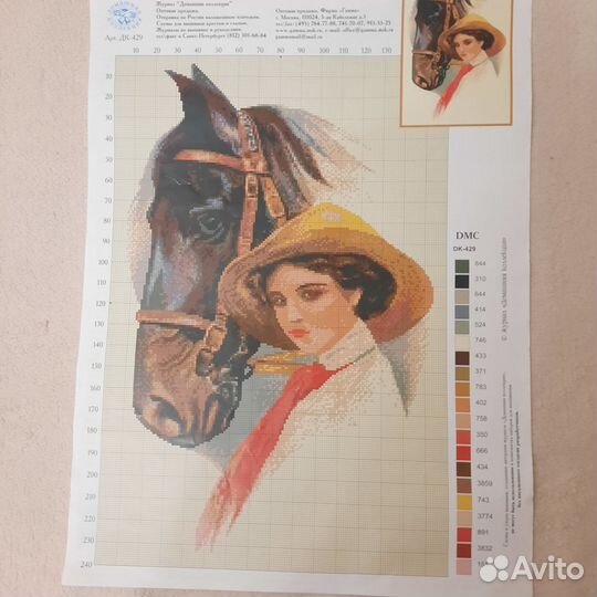 Вышивка крестом схемы