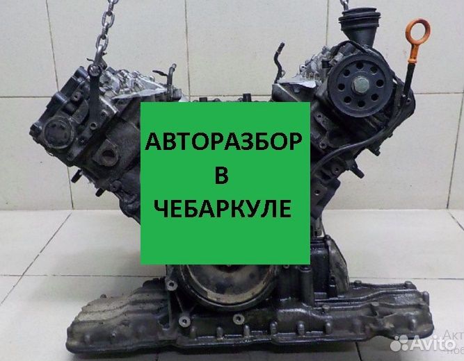 Двигатель Audi BPP 2.7 дизель