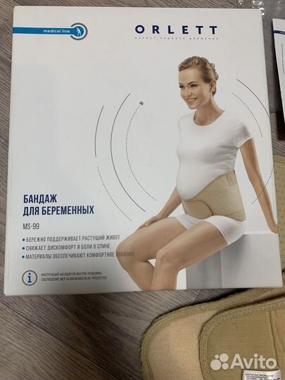 Бандаж для беременных orlett
