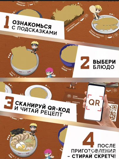 Скретч постер