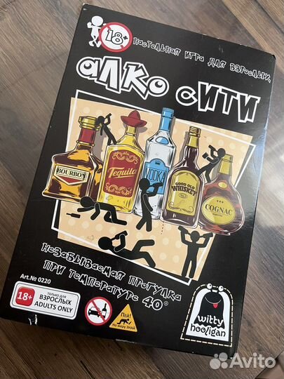 Настольные игры