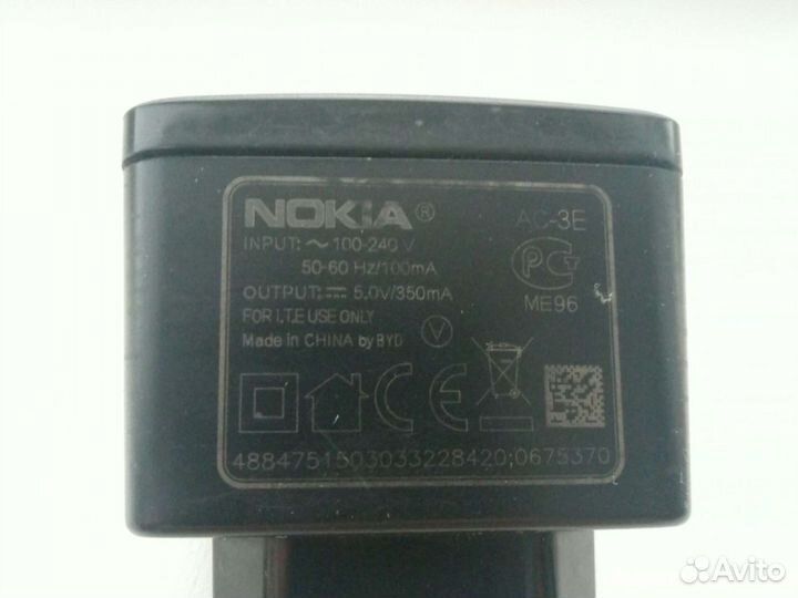 Зарядка для Nokia тонкая
