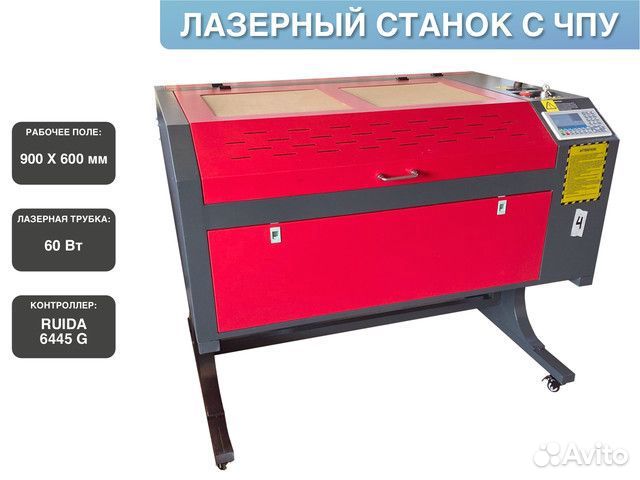 Лазерный станок со2 900х600 резка и гравировка *