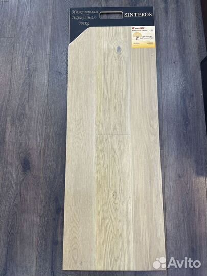Паркетная доска
