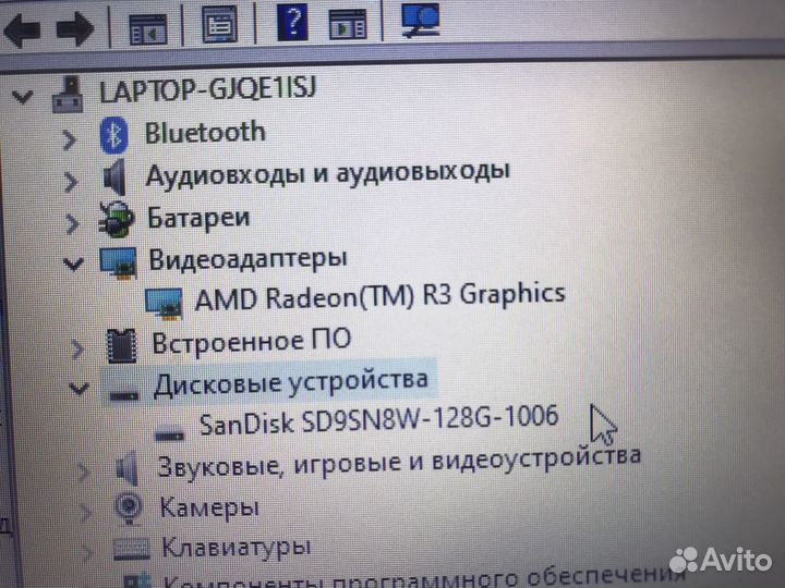 Ноутбук hp AMD A4-9120/4gb/128gb SSD/идеал
