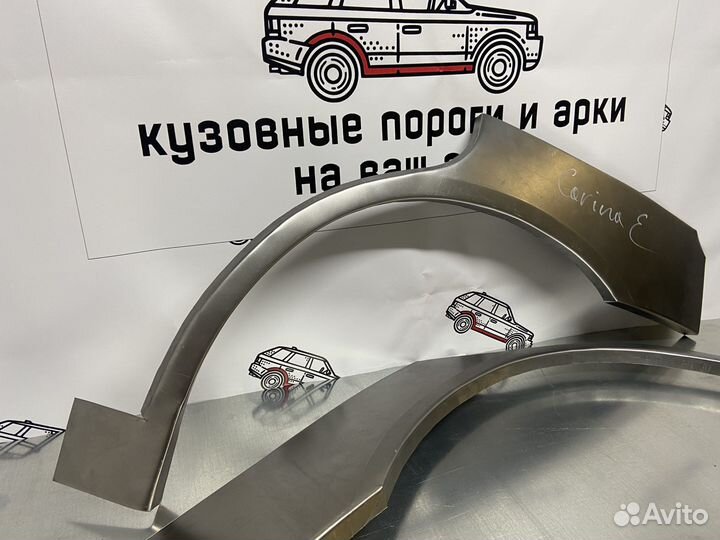 Toyota Carina E ремонтные арки задних крыльев левы
