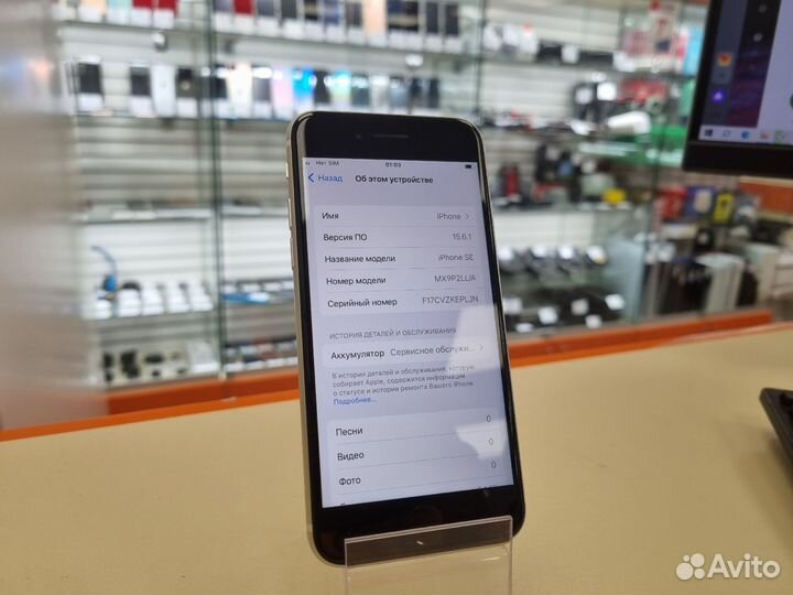 Смартфон Apple iPhone SE 2020 64 (Ленина 23)