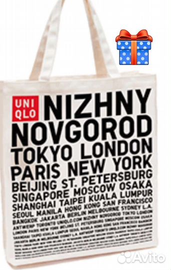 Шопер подарок