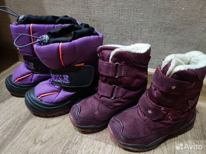 Ботинки и демары