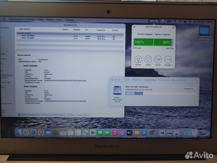 Apple MacBook Air 11 2015