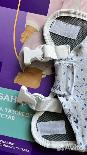 Перинка фрейка 2 m новая