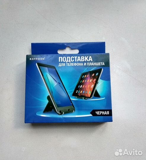 Подставка для iPhone (Apple)