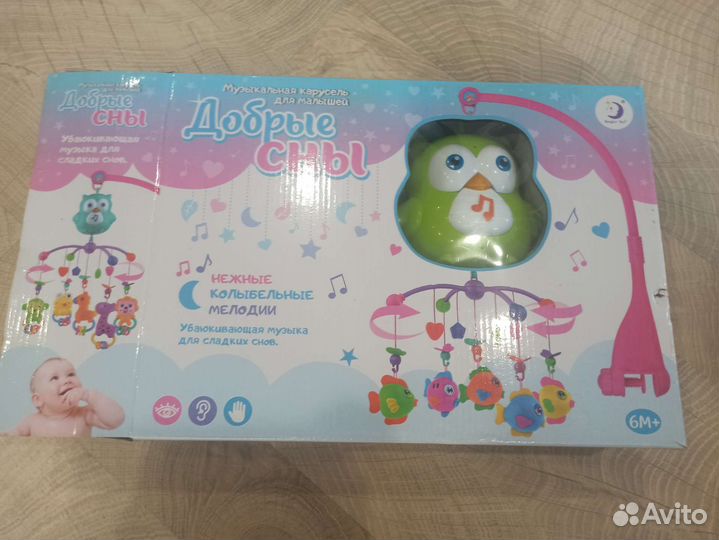 Музыкальный мобиль на кроватку