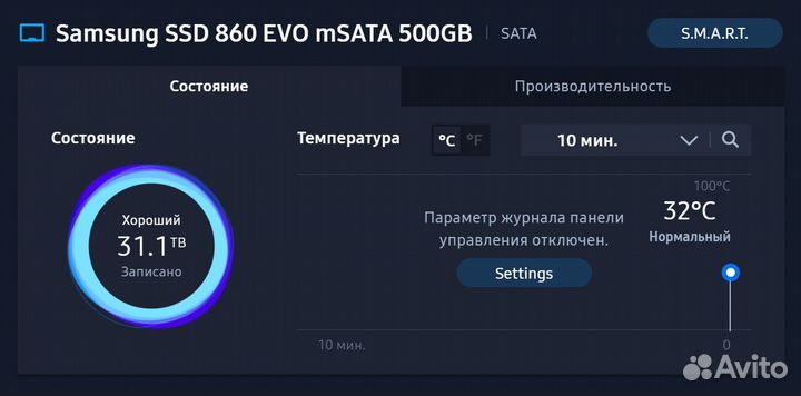 Ssd samsung 860 EVO 500gb msata