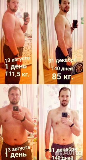 Персональный тренер