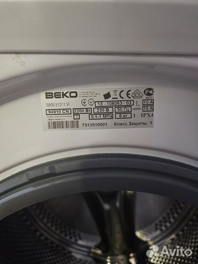 Стиральная машина Beko