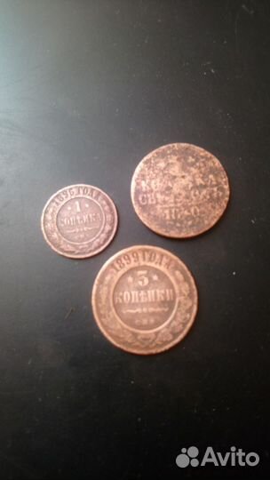 Старинные монеты 2