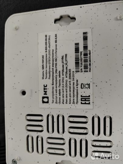 Wifi роутеры рабочие