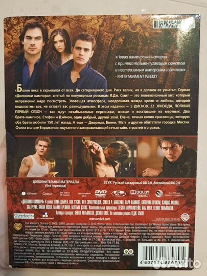 Дневники вампира DVD коллекционное издание 1 сезон