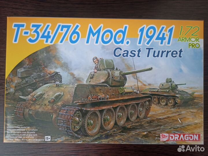 Модель T-34/76 mod. 1941 cast turret. Dragon 1/72