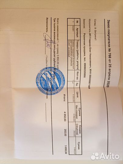 Самокат CosmoRide Upgrade CU301 200 мм (Розовый)