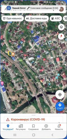 Торговая площадь, 32 м²