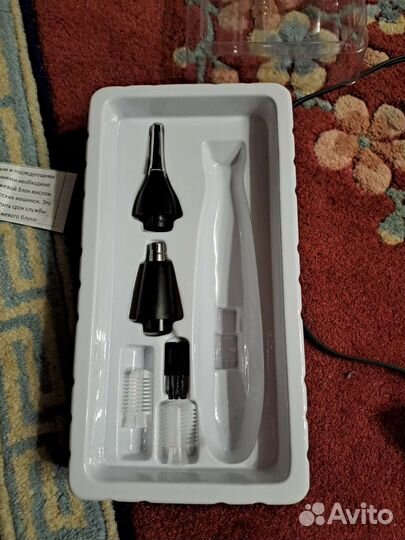 Триммер для бороды