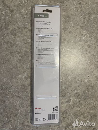 Держатель для ножей магнитный, 33 см, серия Borga