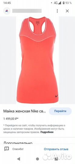 Майка женская Nike pro hypercool 40 XS оригинал