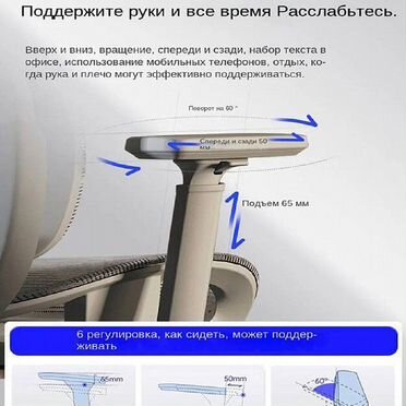Эргономическое кресло с завода