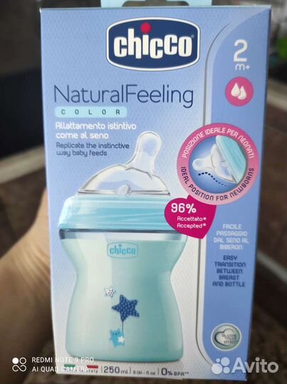 Бутылочка Chicco Natural Feeling250 мл