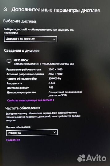 Монитор Xiaomi Mi Curved Gaming Monitor 30