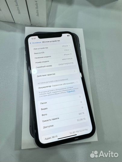 iPhone 11, 64 ГБ