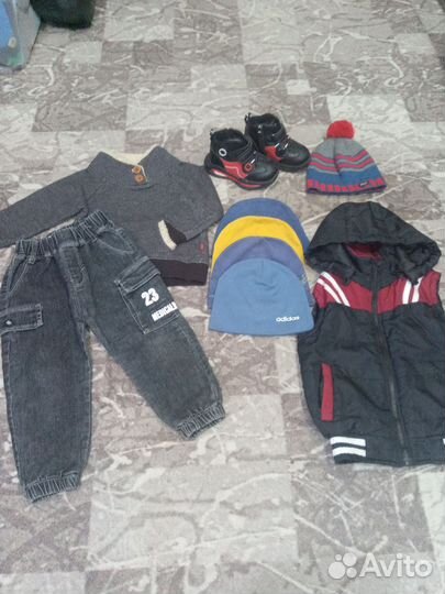 Вещи пакетом на мальчика