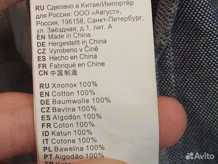 Пиджак для девочки