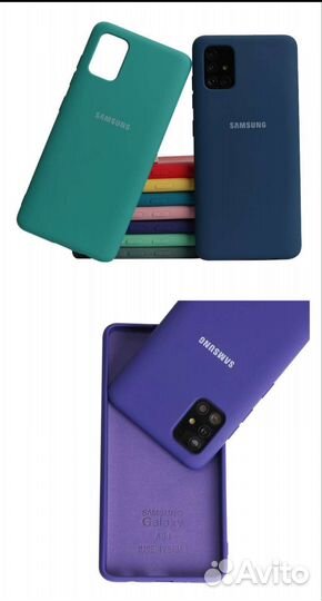 Чехлы на телефон samsung А51, А53