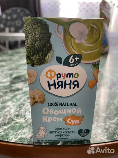 Детское питание