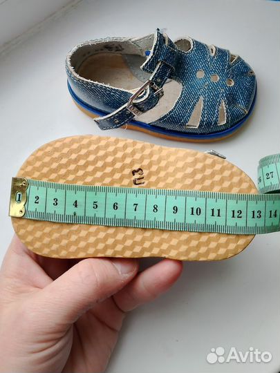 Сандали для мальчика