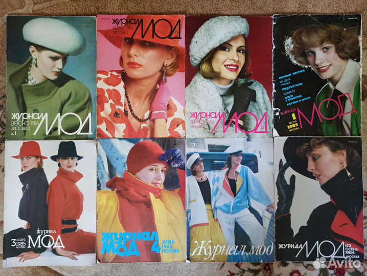 Журналы для шитья с выкройками