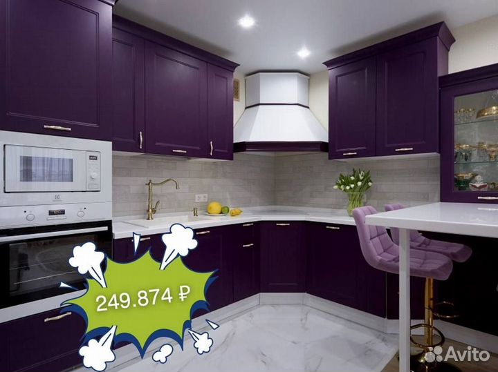 Кухня без посредников