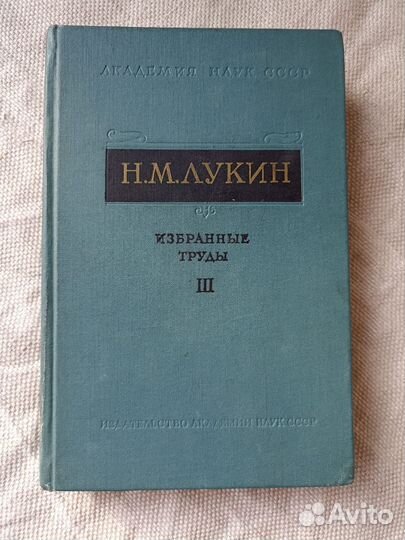 Книги по истории