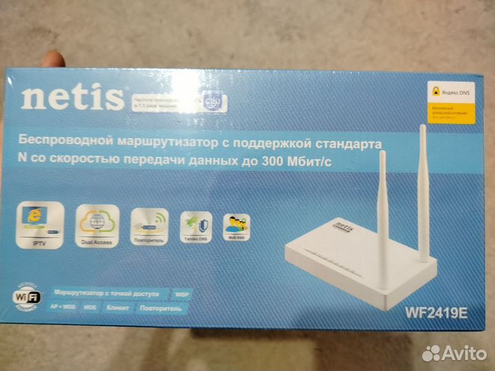 Wi-Fi роутер Netis WF2419E White