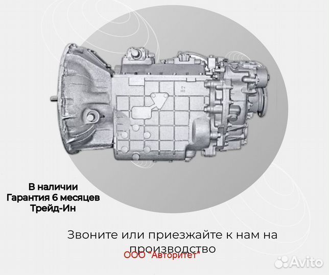 Кпп Ямз 239 В наличии